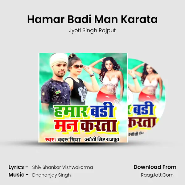 Jyoti Singh Rajput