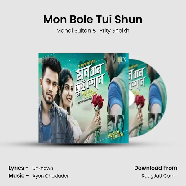 Mon Bole Tui Shun MP3 Song by Mahdi Sultan Cover
