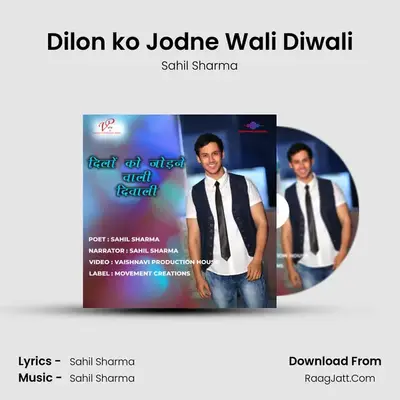 Dilon ko Jodne Wali Diwali Cover