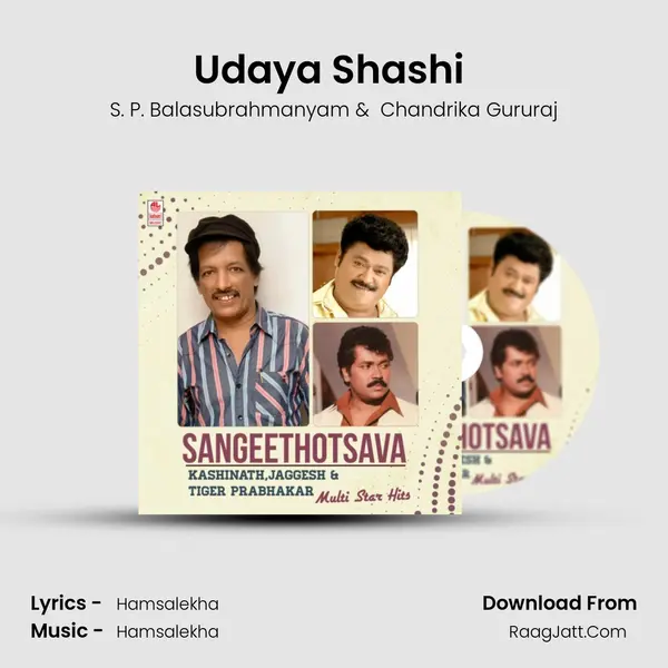 Udaya Shashi (From "Singari Bangari") Cover