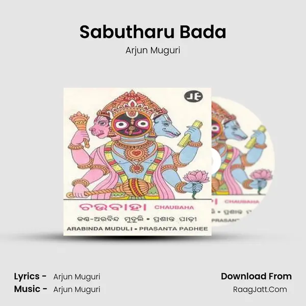 Sabutharu Bada MP3 Song by Arjun Muguri Cover