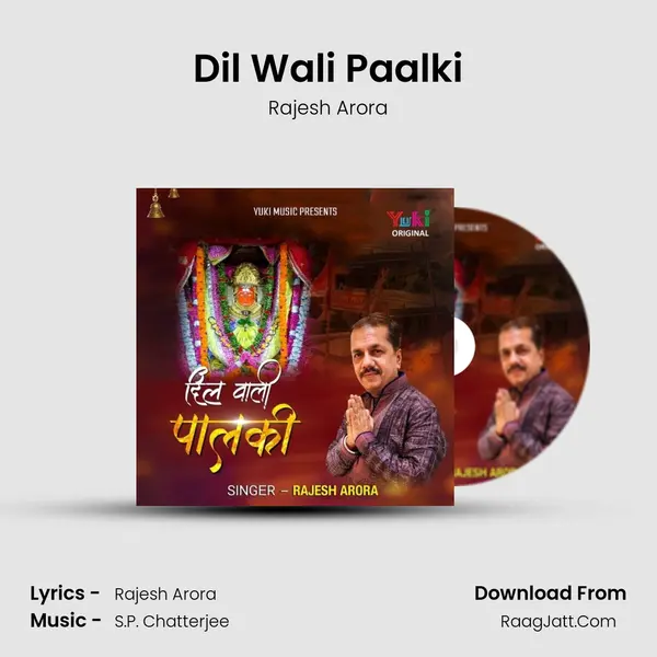 Dil Wali Paalki mp3 song