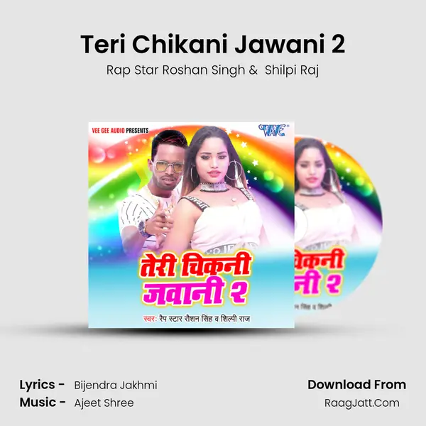 Teri Chikani Jawani 2 MP3 Song by Rap Star Roshan Singh Cover