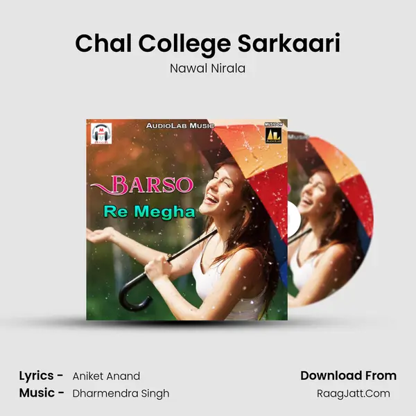 Chal College Sarkaari mp3 song