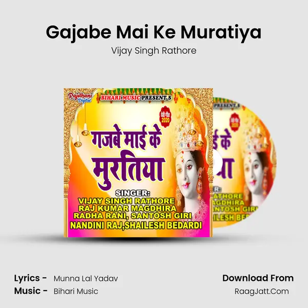 Gajabe Mai Ke Muratiya MP3 Song by Vijay Singh Rathore Cover