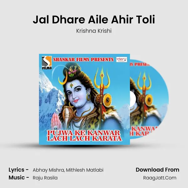 Jal Dhare Aile Ahir Toli MP3 Song by Krishna Krishi Cover