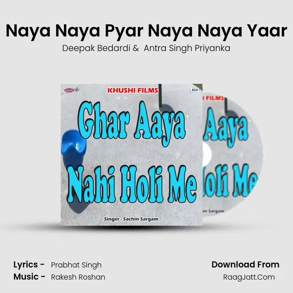 Naya Naya Pyar Naya Naya Yaar MP3 Song by Deepak Bedardi Cover
