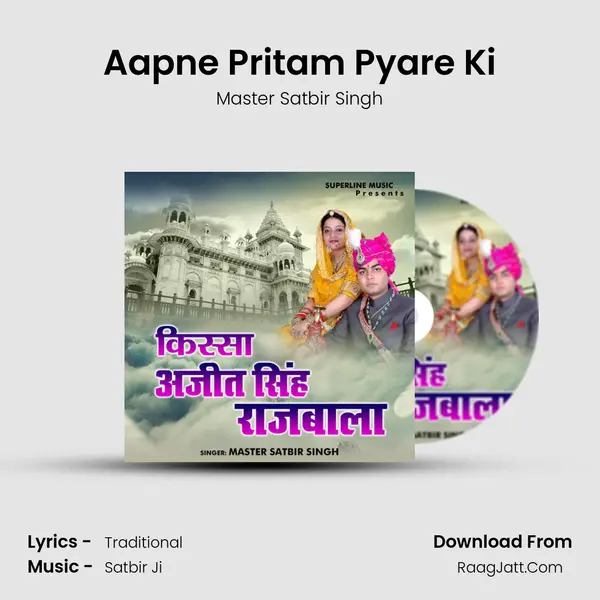 Aapne Pritam Pyare Ki MP3 Song by Master Satbir Singh Cover