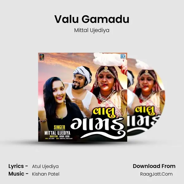 Valu Gamadu mp3 song