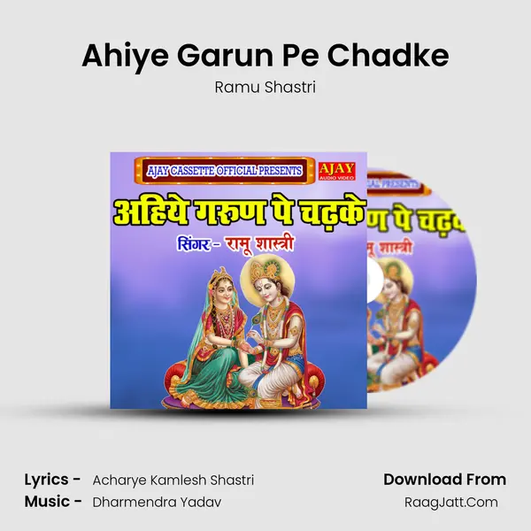 Ahiye Garun Pe Chadke MP3 Song by Ramu Shastri Cover