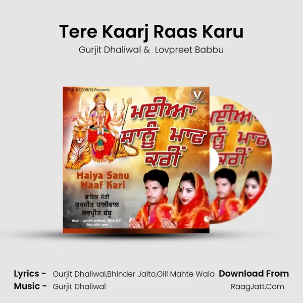 Tere Kaarj Raas Karu mp3 song
