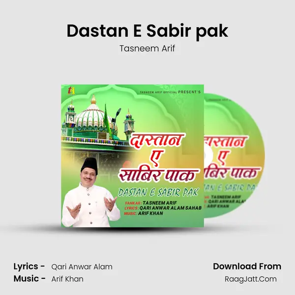Dastan E Sabir pak MP3 Song by Tasneem Arif Cover