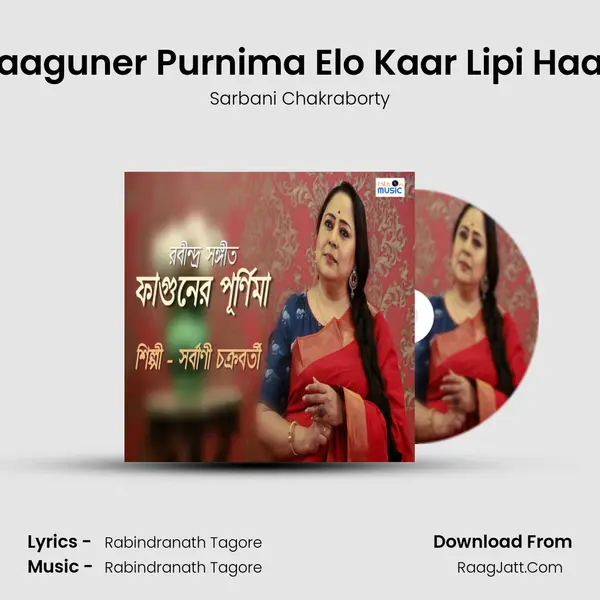 Phaaguner Purnima Elo Kaar Lipi Haate. mp3 song