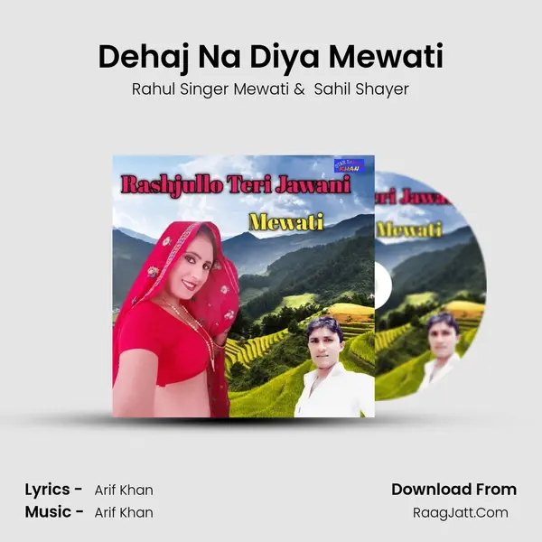 Dehaj Na Diya Mewati MP3 Song by Rahul Singer Mewati Cover