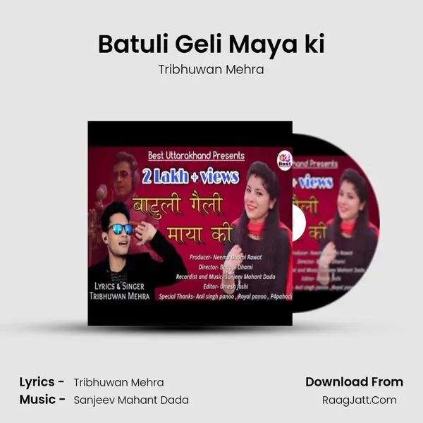 Batuli Geli Maya ki MP3 Song by Tribhuwan Mehra Cover