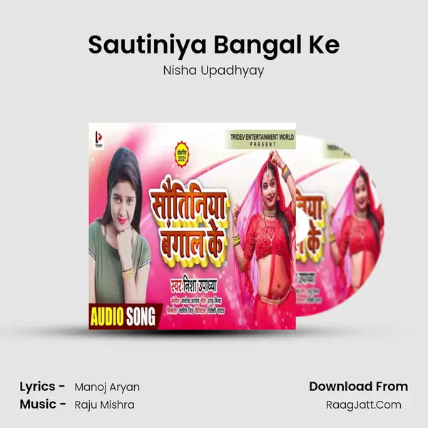 Sautiniya Bangal Ke mp3 song