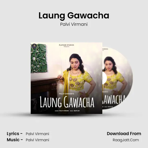 Laung Gawacha mp3 song