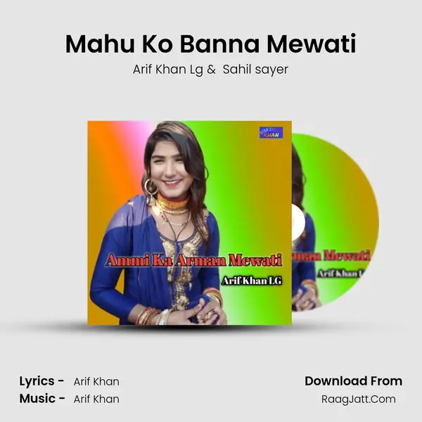 Mahu Ko Banna Mewati Cover