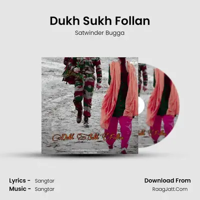 Dukh Sukh Follan Cover