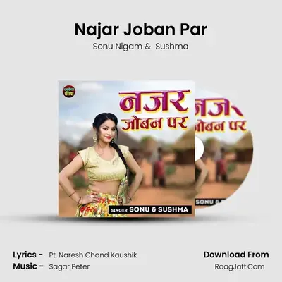 Najar Joban Par mp3 song