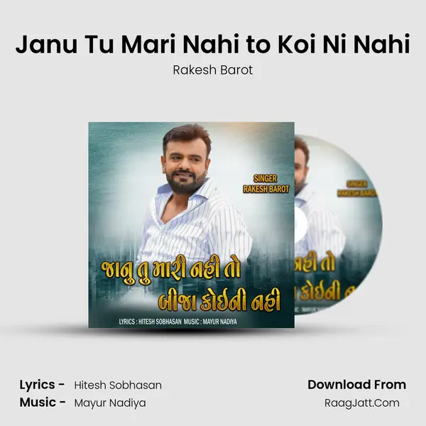 Janu Tu Mari Nahi to Koi Ni Nahi mp3 song