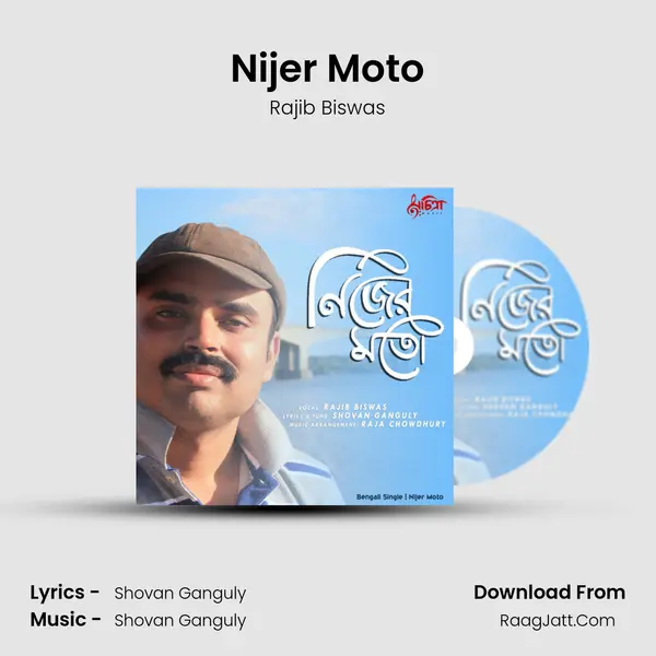 Nijer Moto MP3 Song by Rajib Biswas Cover