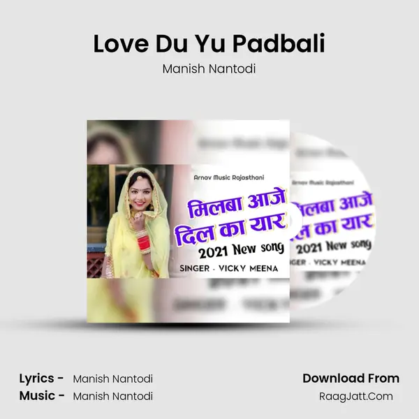 Love Du Yu Padbali MP3 Song by Manish Nantodi Cover