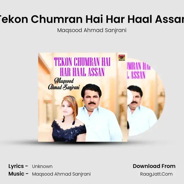 Tekon Chumran Hai Har Haal Assan MP3 Song by Maqsood Ahmad Sanjrani Cover