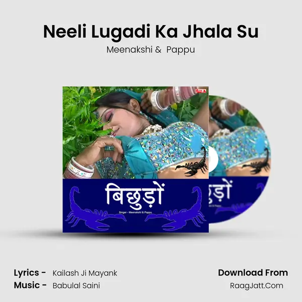 Neeli Lugadi Ka Jhala Su MP3 Song by Meenakshi Cover