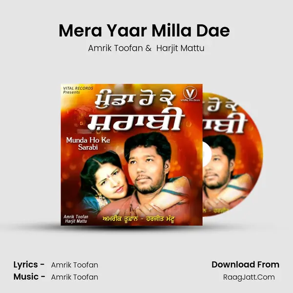 Mera Yaar Milla Dae (Challa) MP3 Song by Amrik Toofan Cover