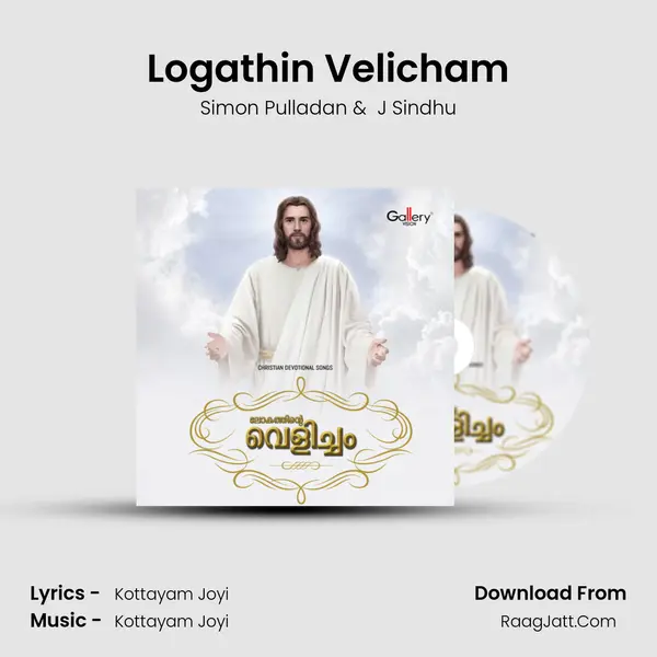 Logathin Velicham MP3 Song by Simon Pulladan Cover
