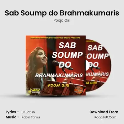 Sab Soump do Brahmakumaris mp3 song