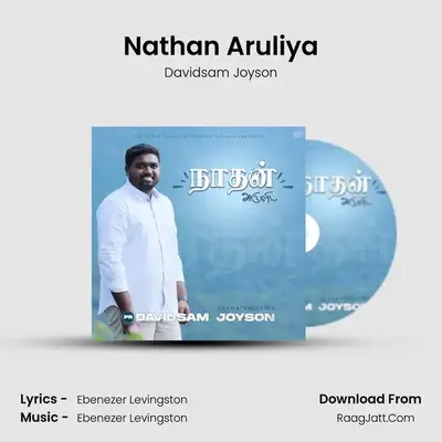 Nathan Aruliya - 
