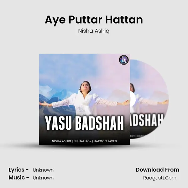 Aye Puttar Hattan MP3 Song by Nisha Ashiq Cover