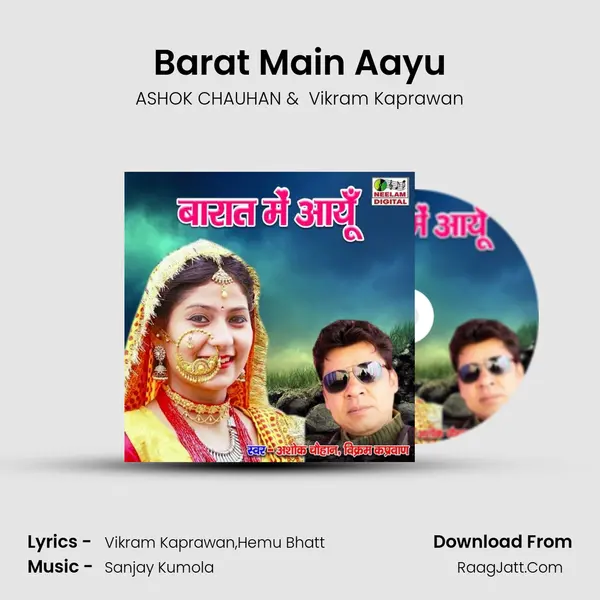 Barat Main Aayu mp3 song