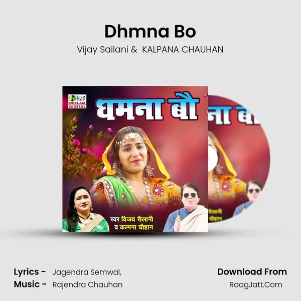 Dhmna Bo mp3 song