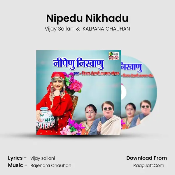 Nipedu Nikhadu mp3 song