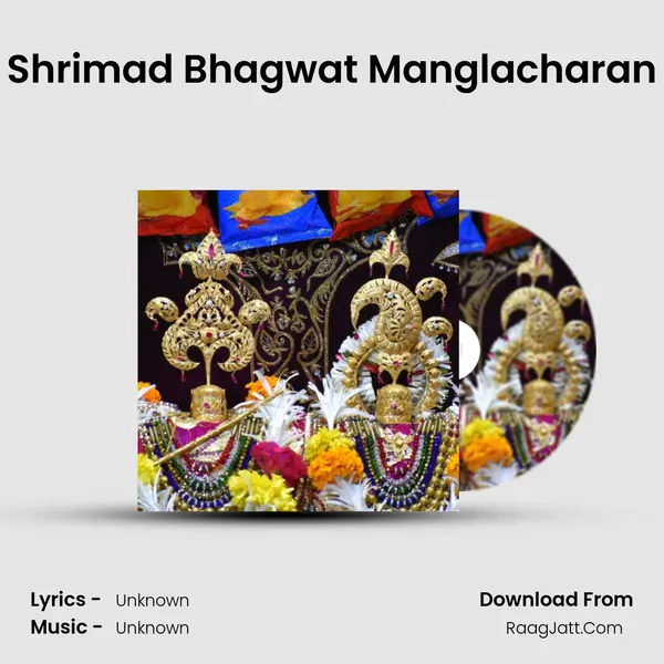 Shrimad Bhagwat Manglacharan MP3 Song by  Cover