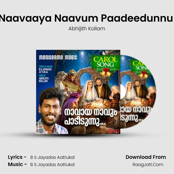 Naavaaya Naavum Paadeedunnu (M) - 