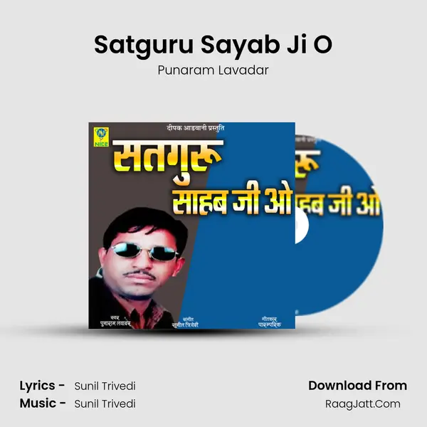 Satguru Sayab Ji O mp3 song