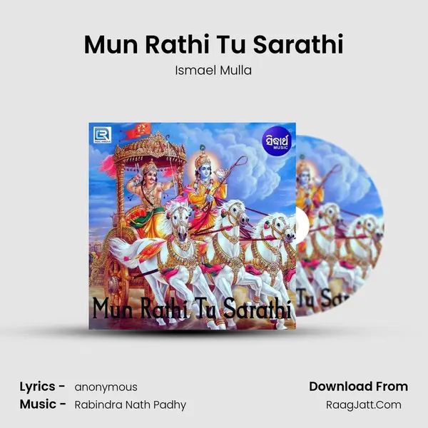 Mun Rathi Tu Sarathi Cover