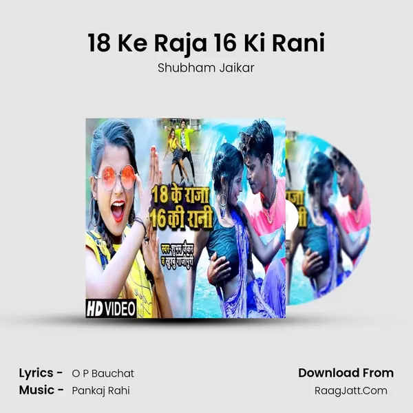 18 Ke Raja 16 Ki Rani mp3 song