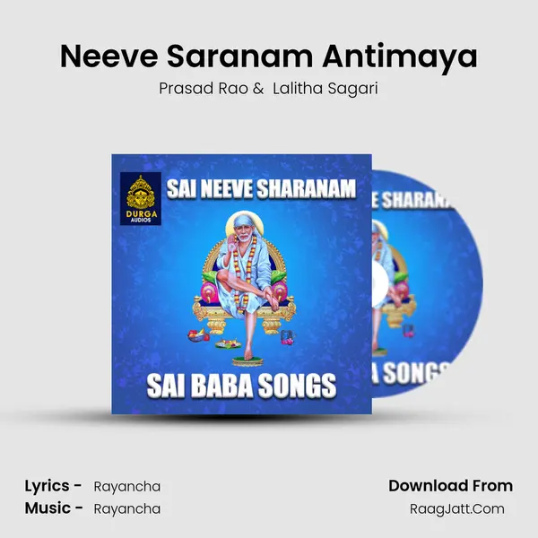Neeve Saranam Antimaya MP3 Song by Prasad Rao Cover