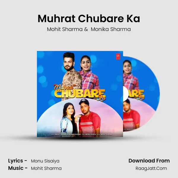 Muhrat Chubare Ka - Mohit Sharma
