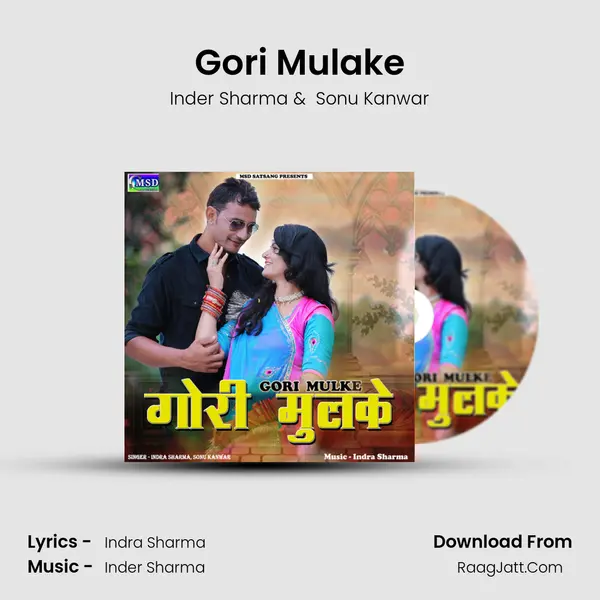 Gori Mulake Cover