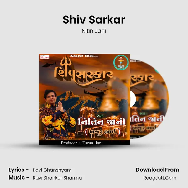 Shiv Sarkar MP3 Song by Nitin Jani Cover