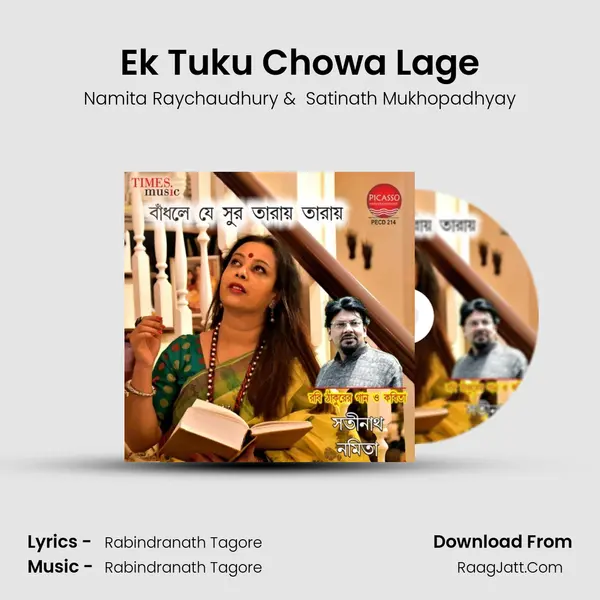 Ek Tuku Chowa Lage mp3 song