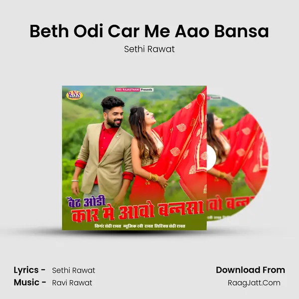 Beth Odi Car Me Aao Bansa mp3 song