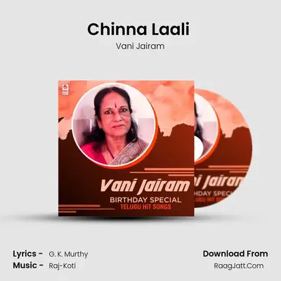 Chinna Laali (From 