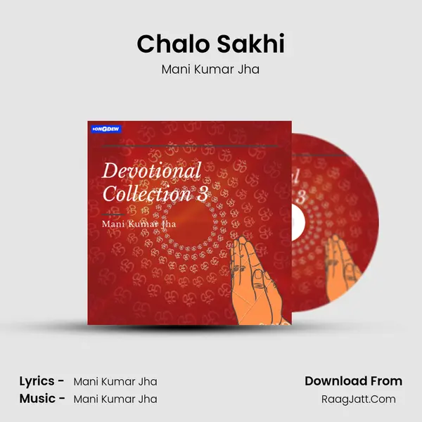 Chalo Sakhi mp3 song